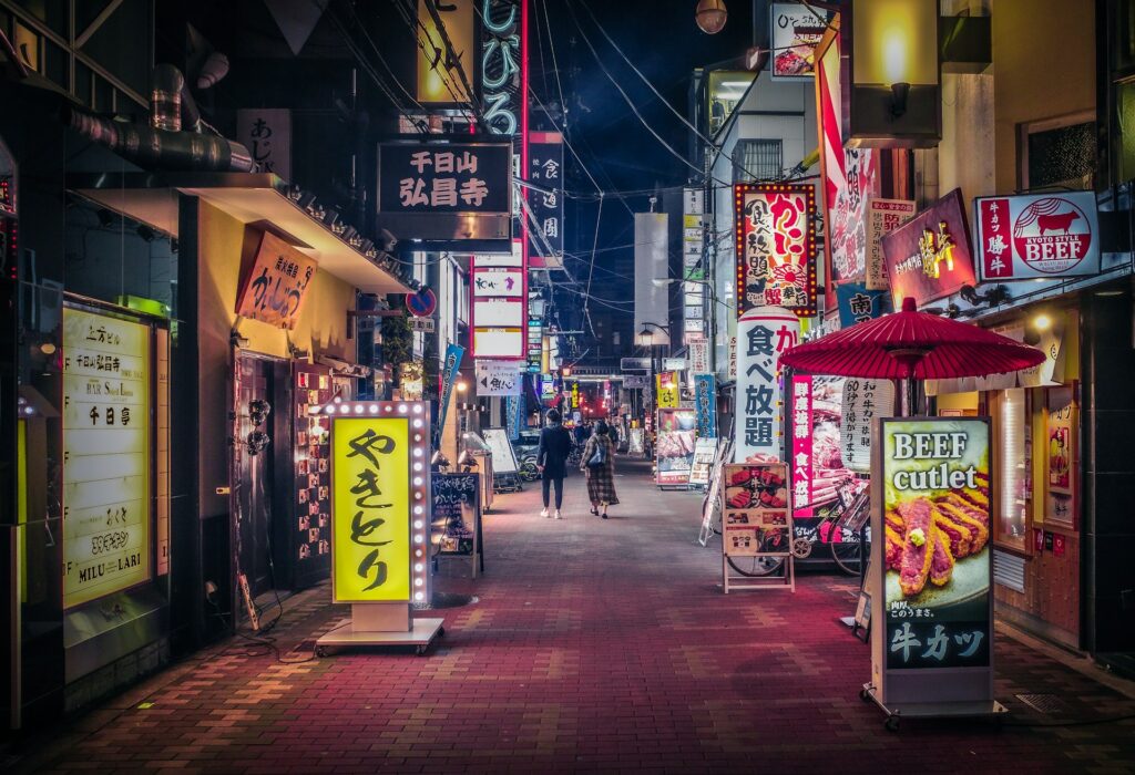 飲み屋街